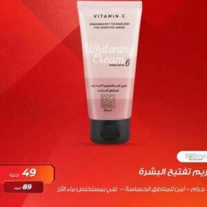 كريم تفتيح البشره